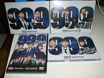 DVD 99.9 刑事専門弁護士 全11巻 松本潤 レンタル落ち Amazon.co.jp: 99.9-刑事専門弁護士- DVD-BOX : 松本 潤, 香川
